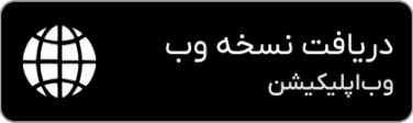 webApp