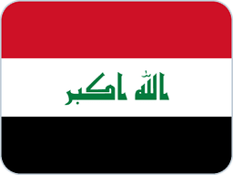 امید عراق