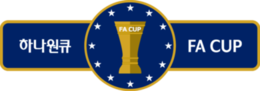 2023-Korean-Cup